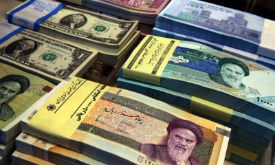 Photo of Iranian currency
