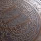 Photo of University of California seal